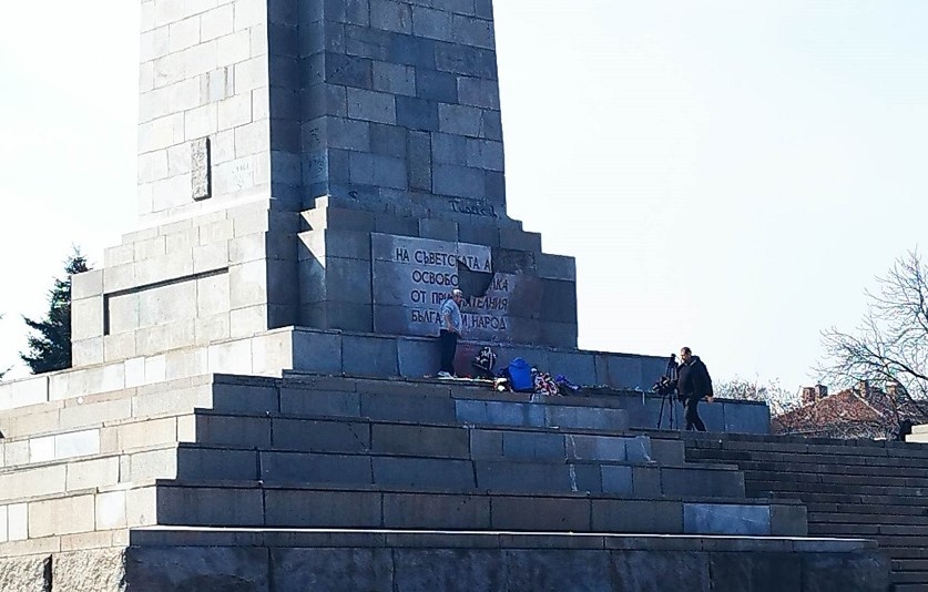 Надписът на Паметника на Съветската армия в София е поставен